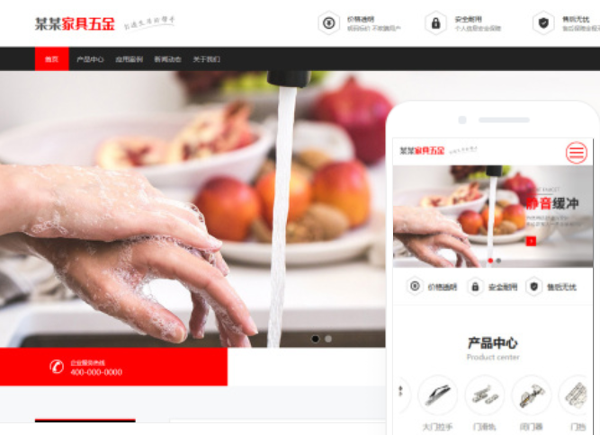 寵物網(wǎng)站制作過(guò)程