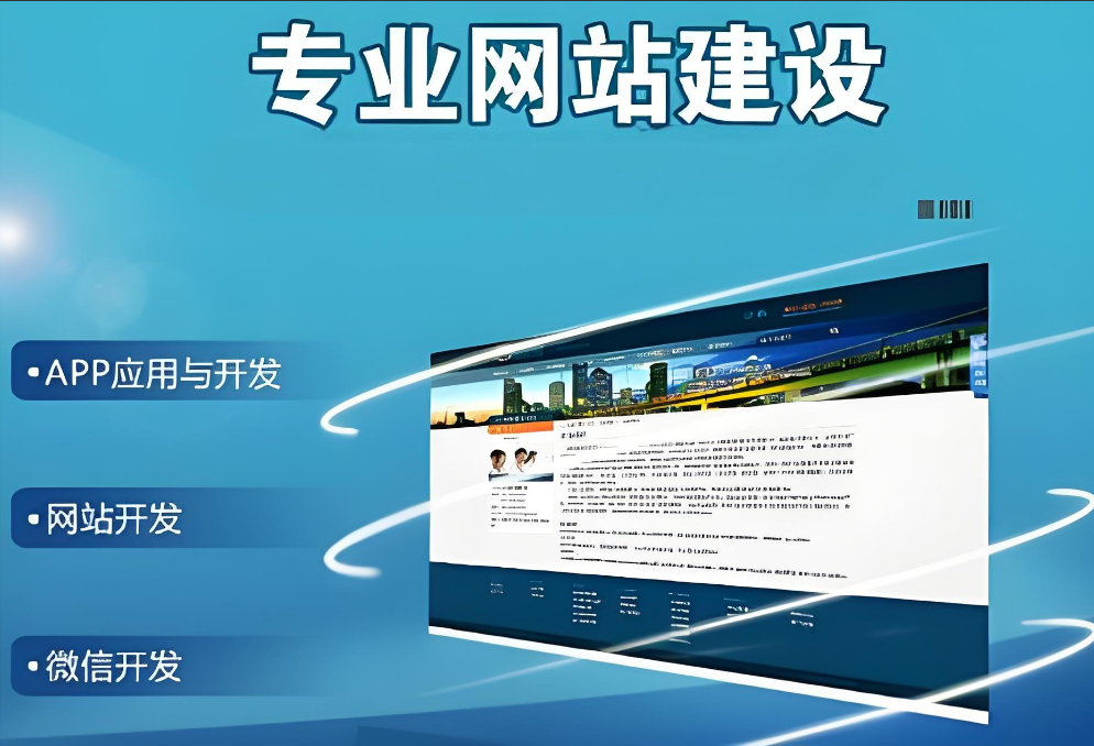杭州網(wǎng)站建設(shè)價(jià)格咨詢