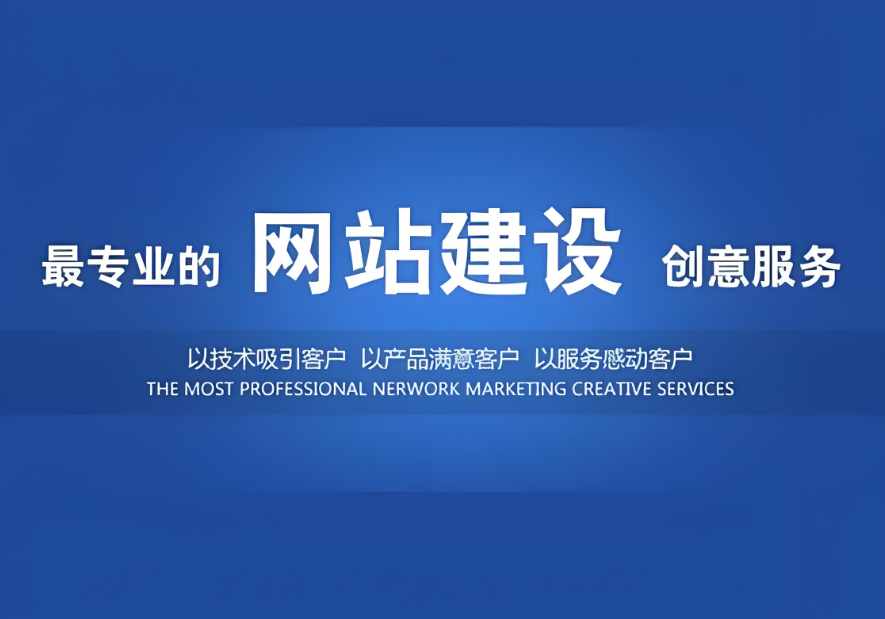選擇合肥網(wǎng)站制作公司的關(guān)鍵因素